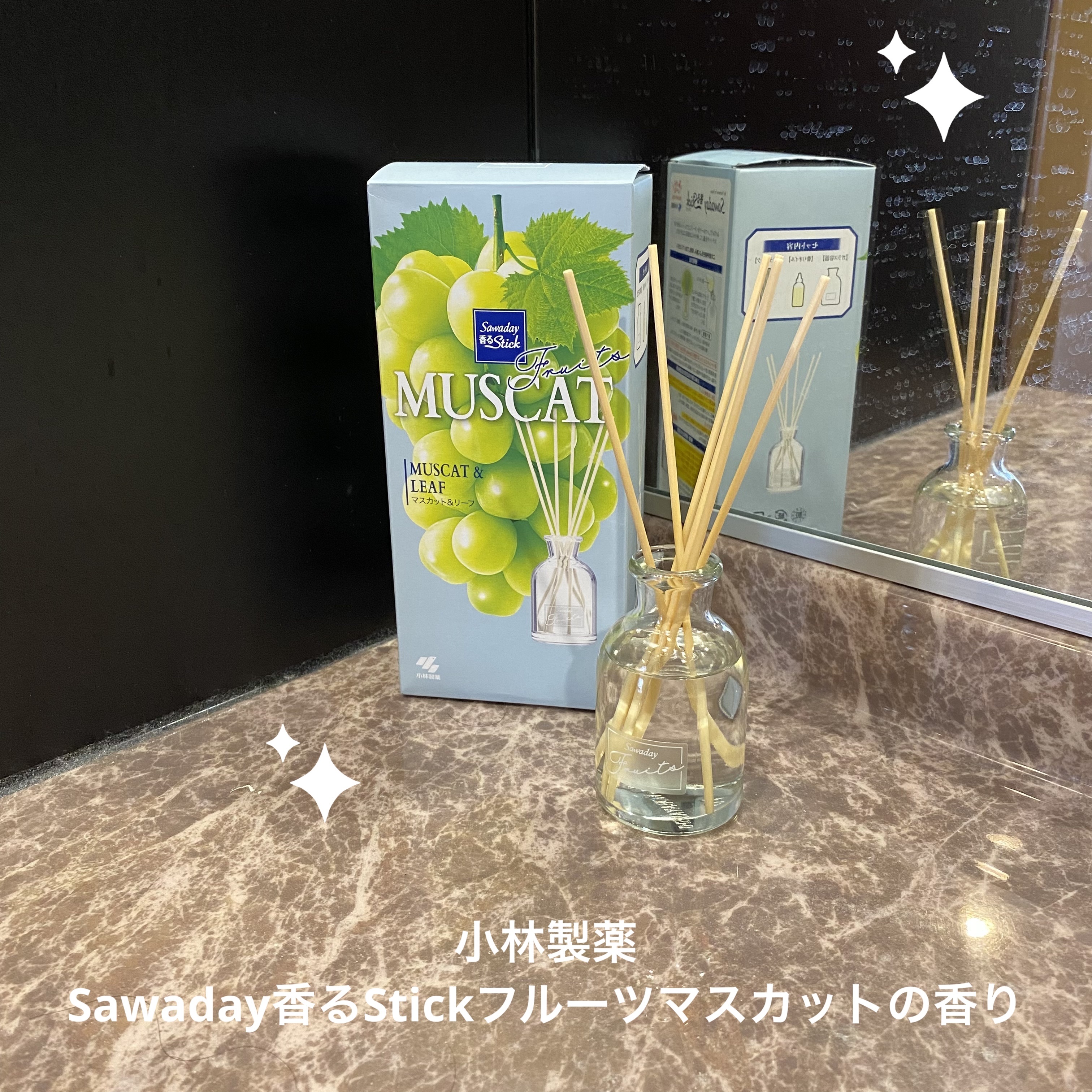 を使ったクチコミ（1枚目）