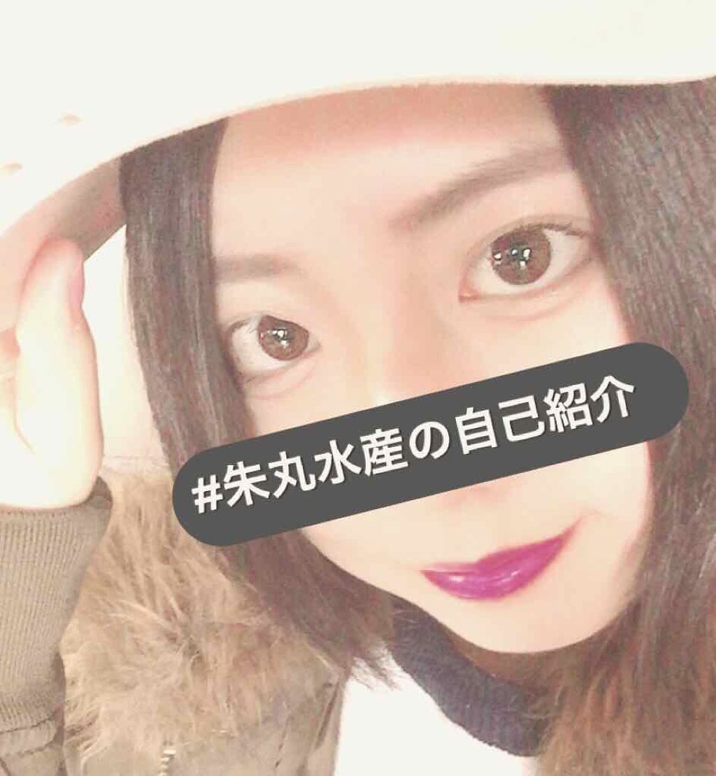 朱丸 on LIPS 「皆さんこんばんは🌇ものすごく唐突ですが今回は私の自己紹介をさせ..」(1枚目)
