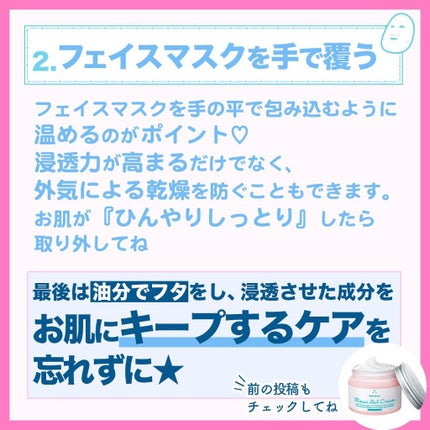 ルルルンピュア 青 (モイスト)/ルルルン/シートマスク・パックを使ったクチコミ(3枚目)