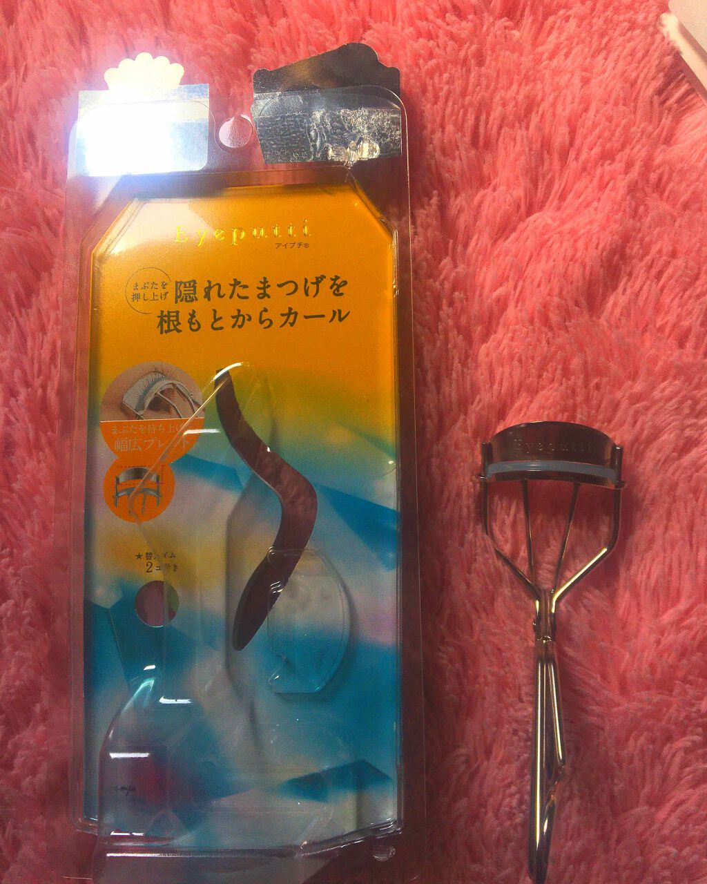 ひとえ・奥ぶたえ用カーラー/アイプチ®/ビューラーを使ったクチコミ（1枚目）