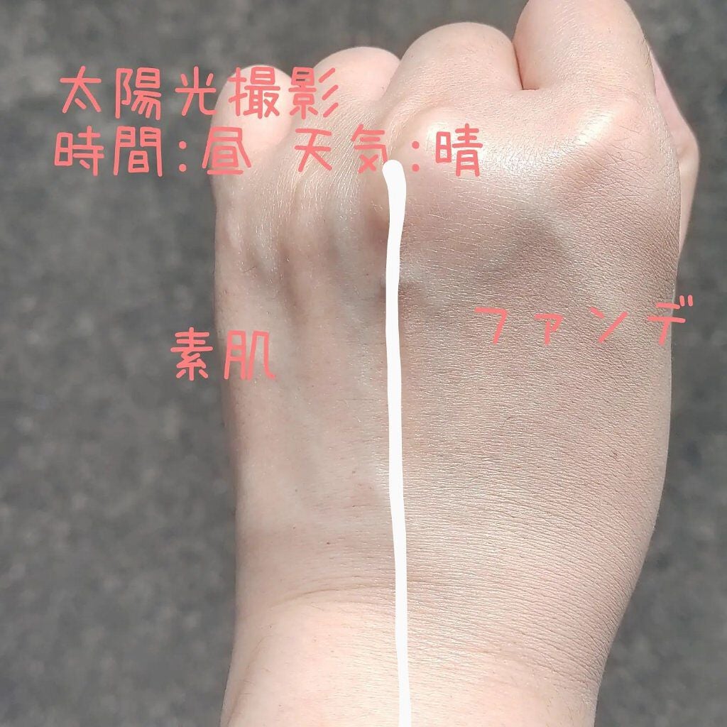 マスクフィットクッション/TIRTIR(ティルティル)/クッションファンデーションを使ったクチコミ(5枚目)