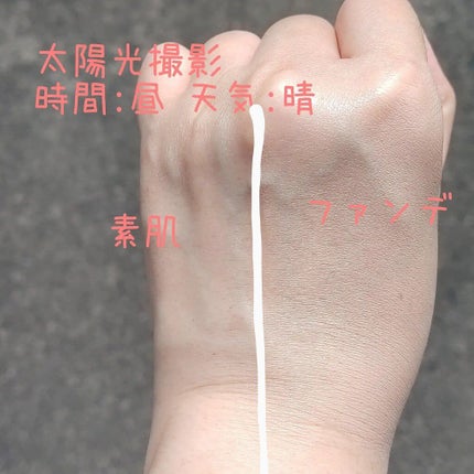 マスクフィットクッション/TIRTIR(ティルティル)/クッションファンデーションを使ったクチコミ(5枚目)