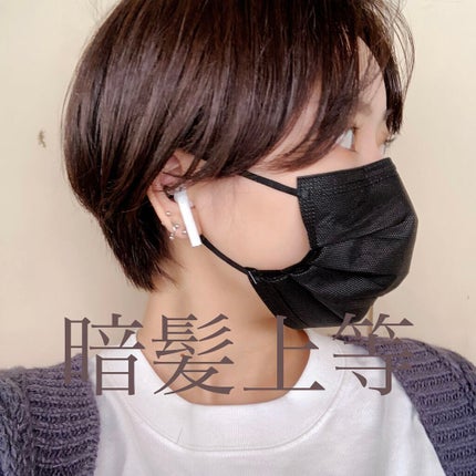 を使ったクチコミ(1枚目)