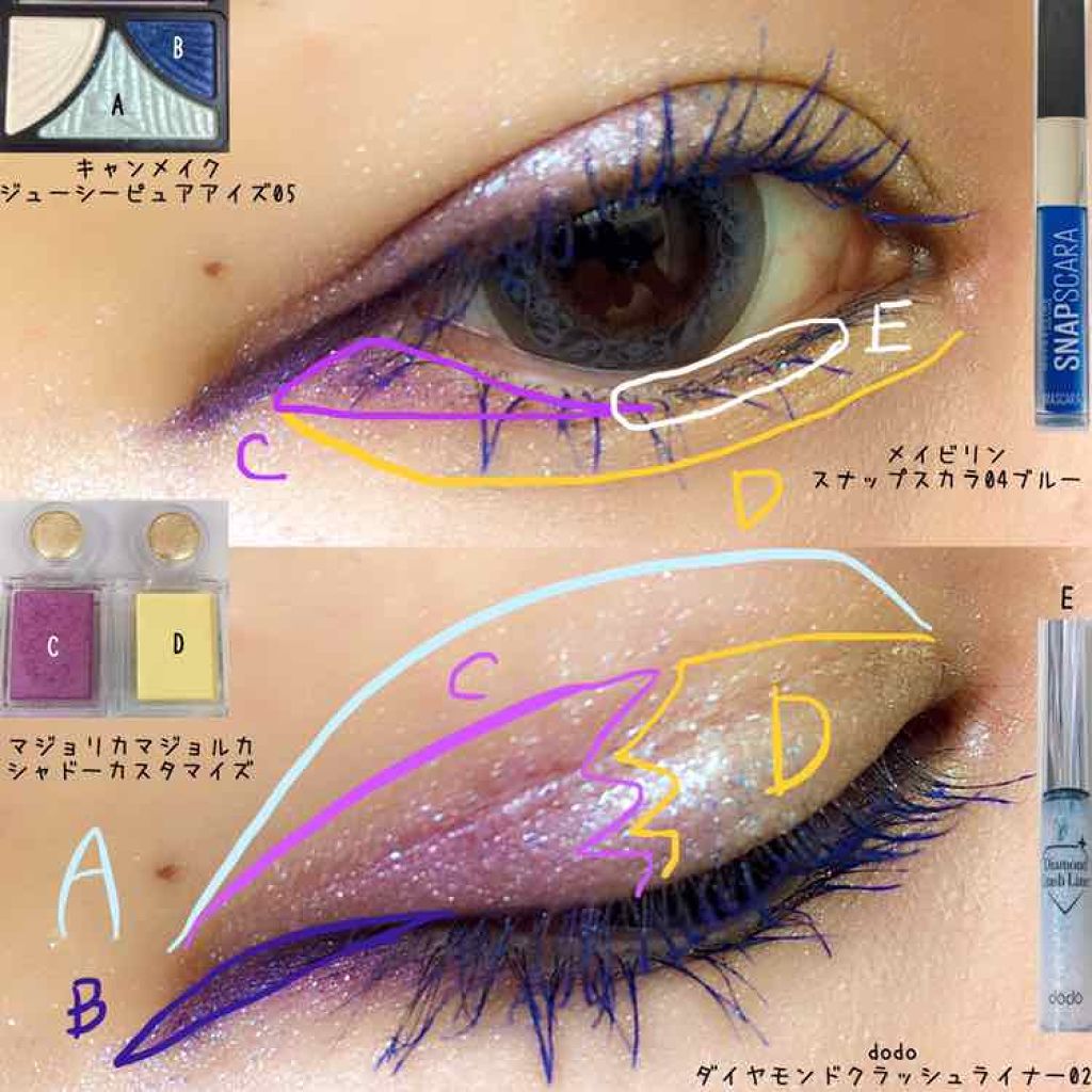 ジューシーピュアアイズ/キャンメイク/アイシャドウパレットを使ったクチコミ(4枚目)