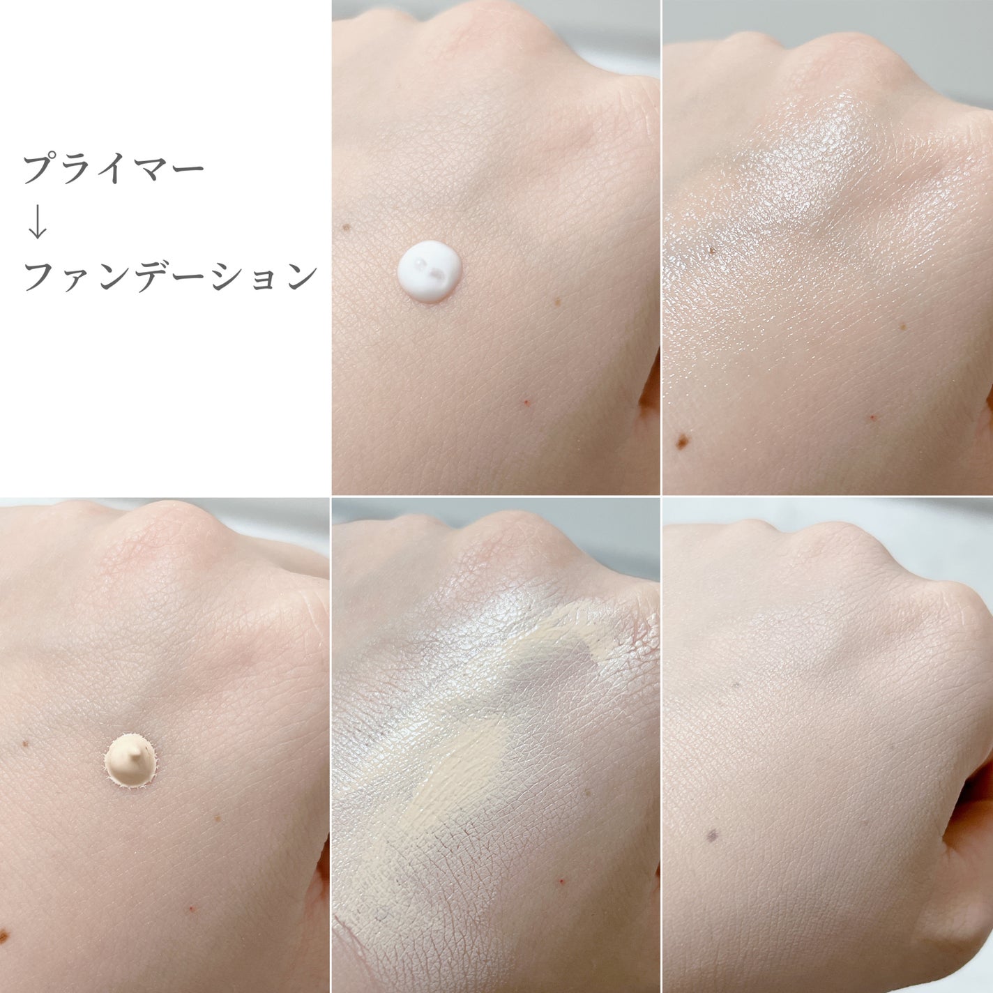 グローフィルタープライマー/MAD PEACH/化粧下地を使ったクチコミ(4枚目)