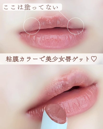 むちぷるティント/キャンメイク/リップティントを使ったクチコミ(4枚目)