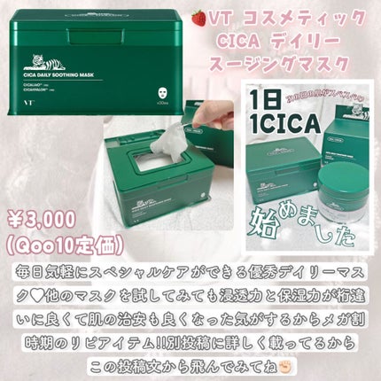 リップスリーピングマスク/LANEIGE/リップバームを使ったクチコミ(9枚目)