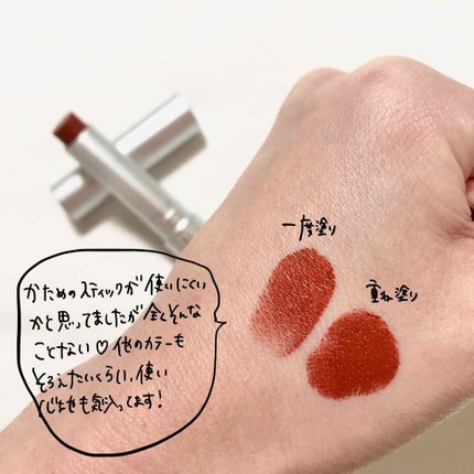 リップスティック/rms beauty/口紅を使ったクチコミ(2枚目)