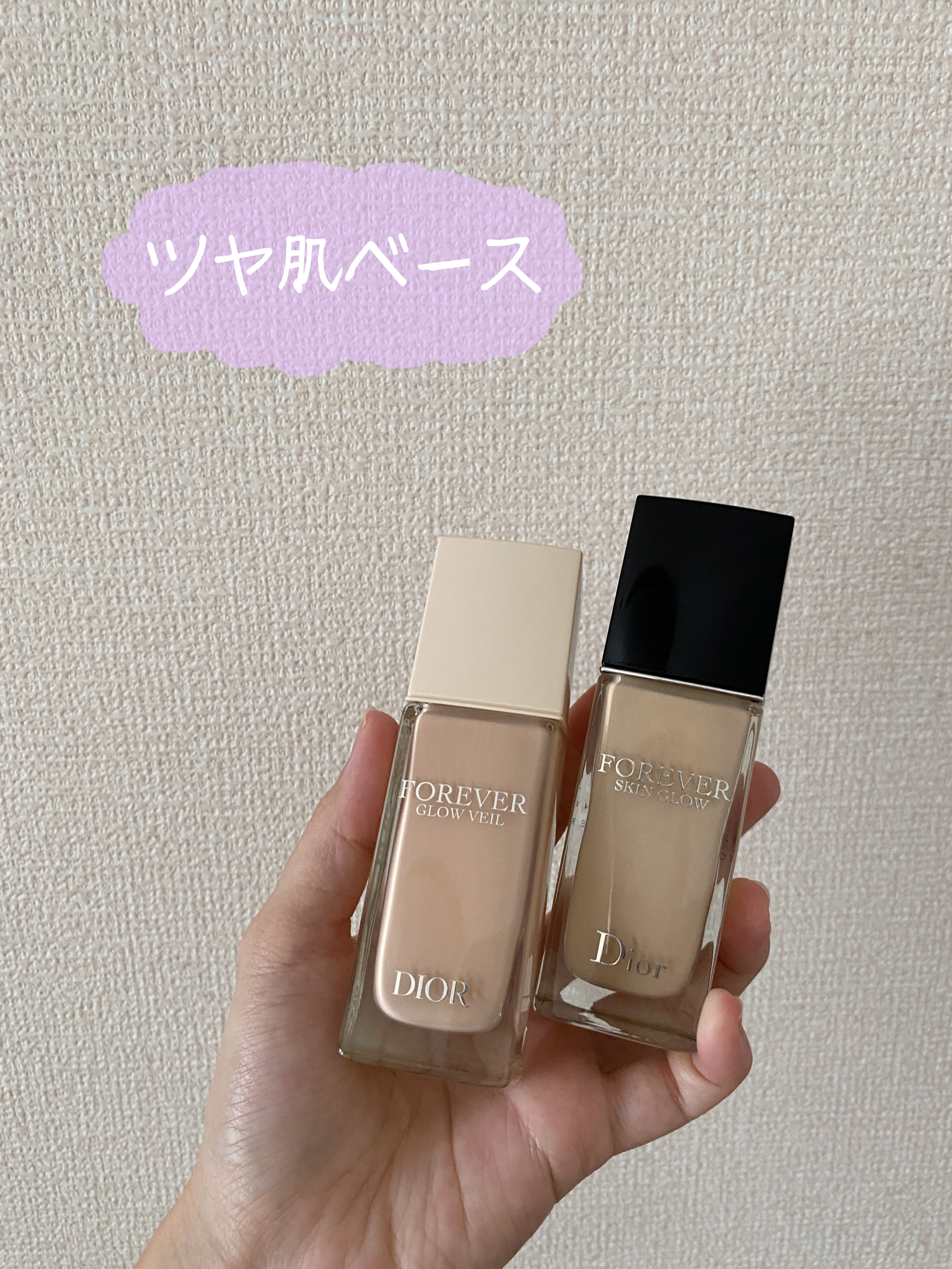 ディオールスキン フォーエヴァー フルイド グロウ/Dior/リキッドファンデーションを使ったクチコミ（1枚目）