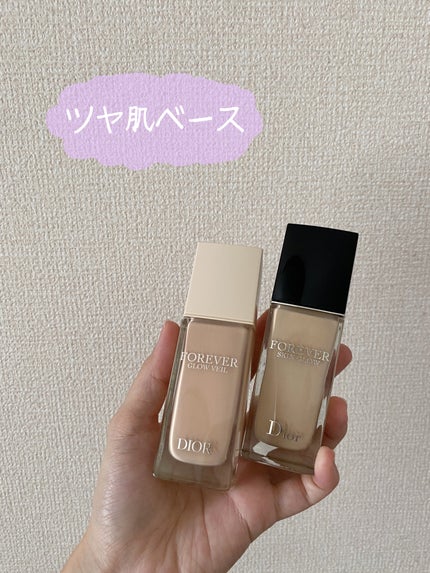 ディオールスキン フォーエヴァー フルイド グロウ/Dior/リキッドファンデーションを使ったクチコミ(1枚目)