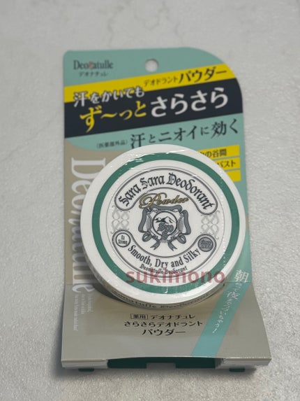 薬用さらさらデオドラントパウダー/デオナチュレ/デオドラント・制汗剤を使ったクチコミ(2枚目)