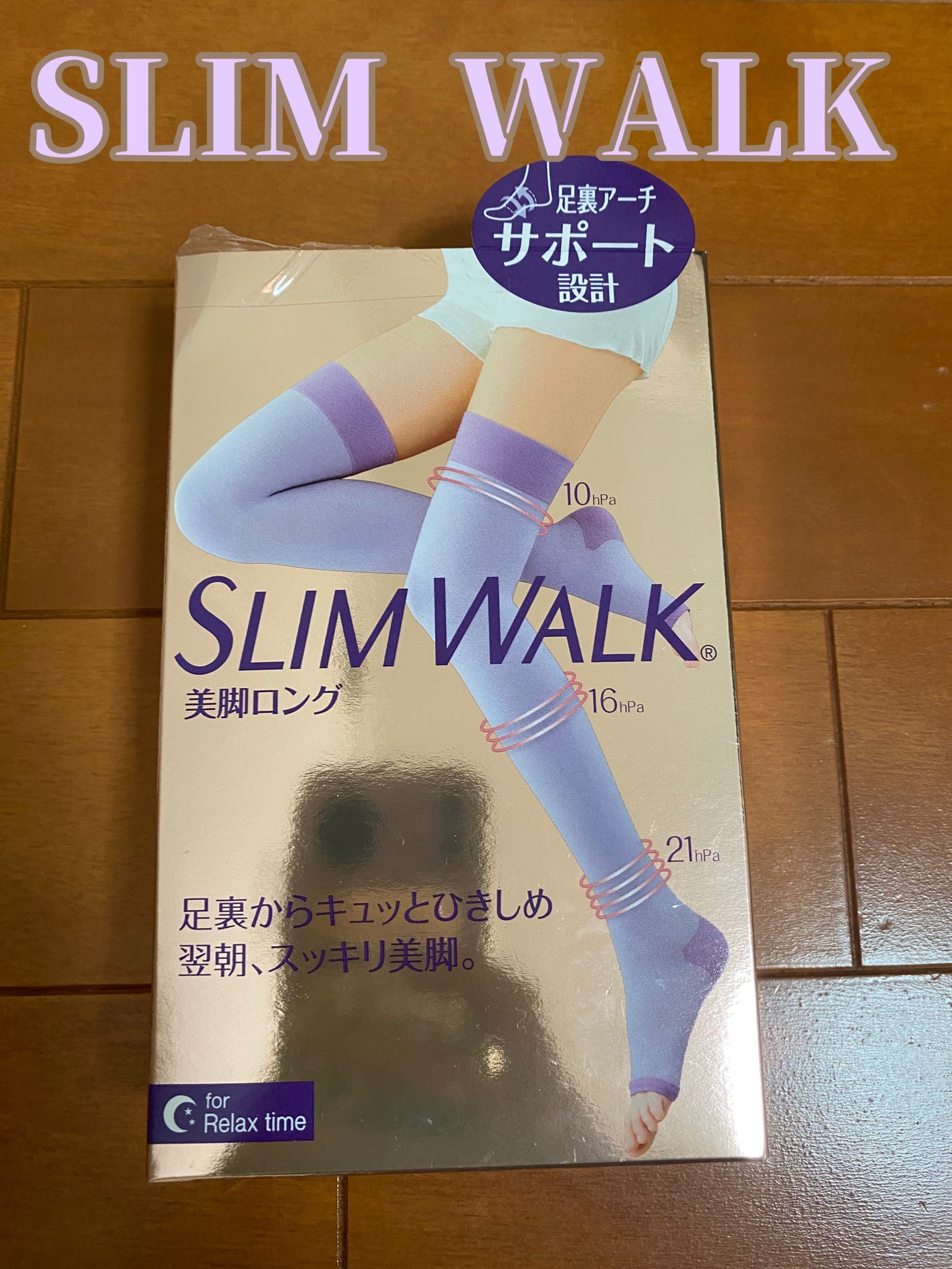 美脚ロング/SLIMWALK/着圧ソックス・レギンスを使ったクチコミ(1枚目)