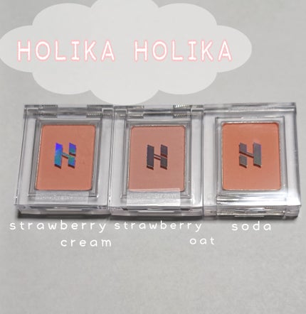 マイフェイブピースアイシャドウ/HOLIKA HOLIKA/単色アイシャドウを使ったクチコミ(1枚目)
