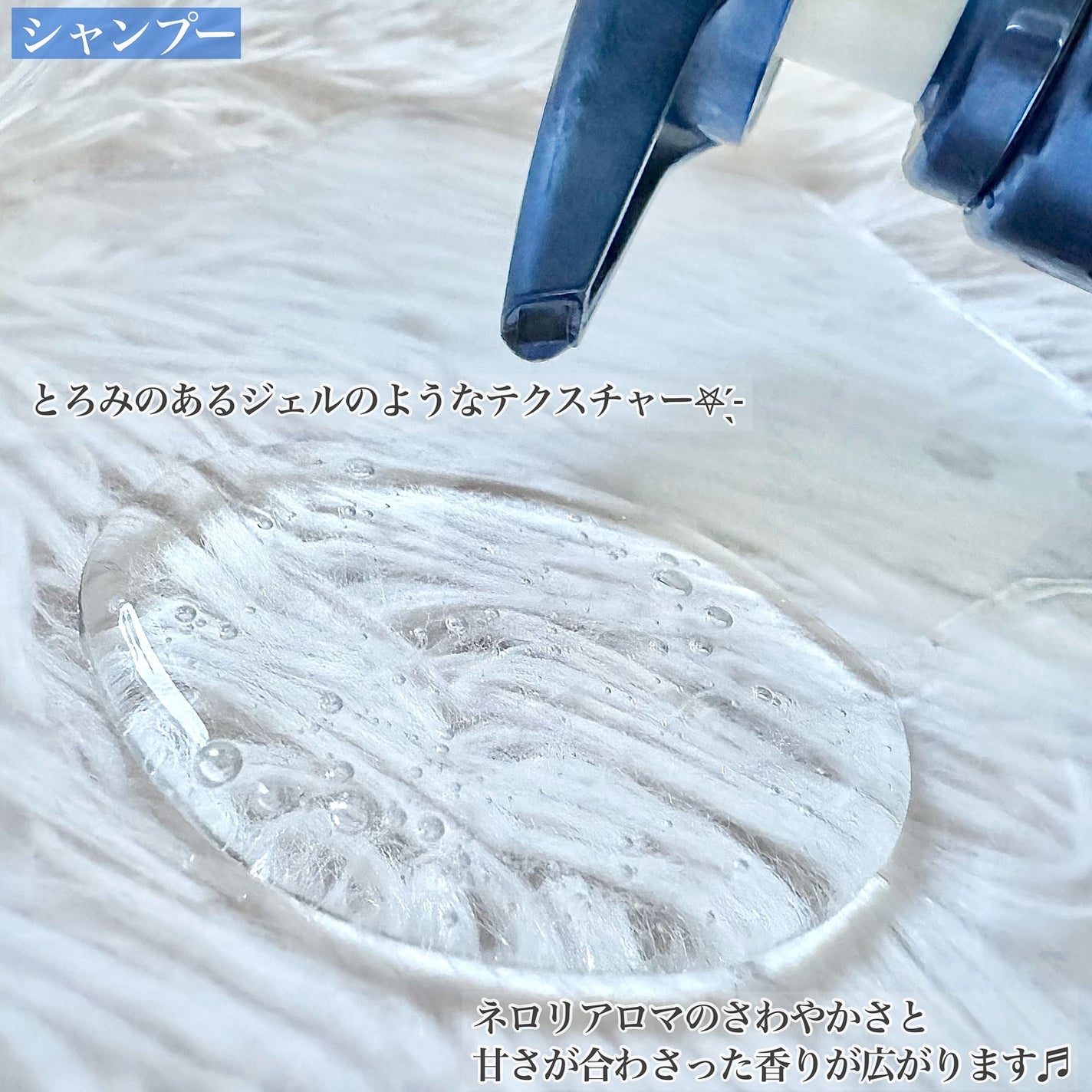 セラティス ムーンライトスリーク シャンプー / ヘアトリートメント/THERATIS/市販シャンプーを使ったクチコミ(2枚目)