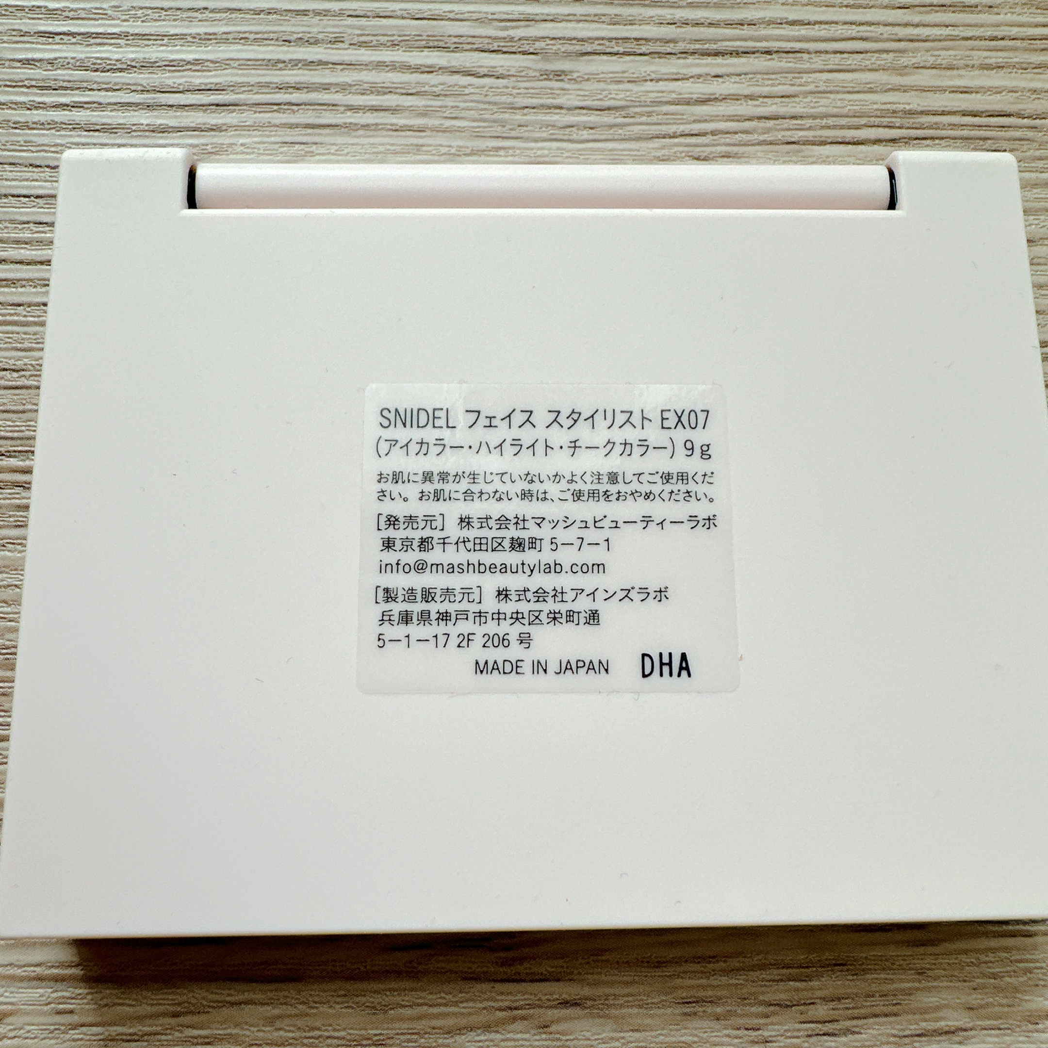 フェイス スタイリスト/SNIDEL BEAUTY/アイシャドウパレットを使ったクチコミ（3枚目）