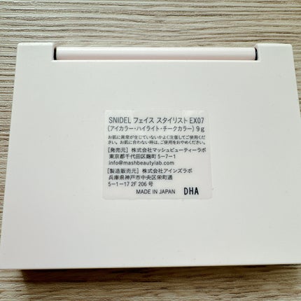 フェイス スタイリスト EX07 Sweet Enough/SNIDEL BEAUTY/アイシャドウパレットを使ったクチコミ(3枚目)