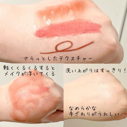 サンシビオ ミセラー クレンジングオイル/ビオデルマ/オイルクレンジングを使ったクチコミ(3枚目)