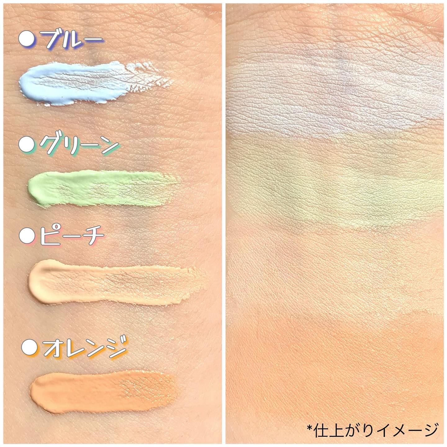 コントロールコンシーラー/MIRIMU/コンシーラーを使ったクチコミ（3枚目）