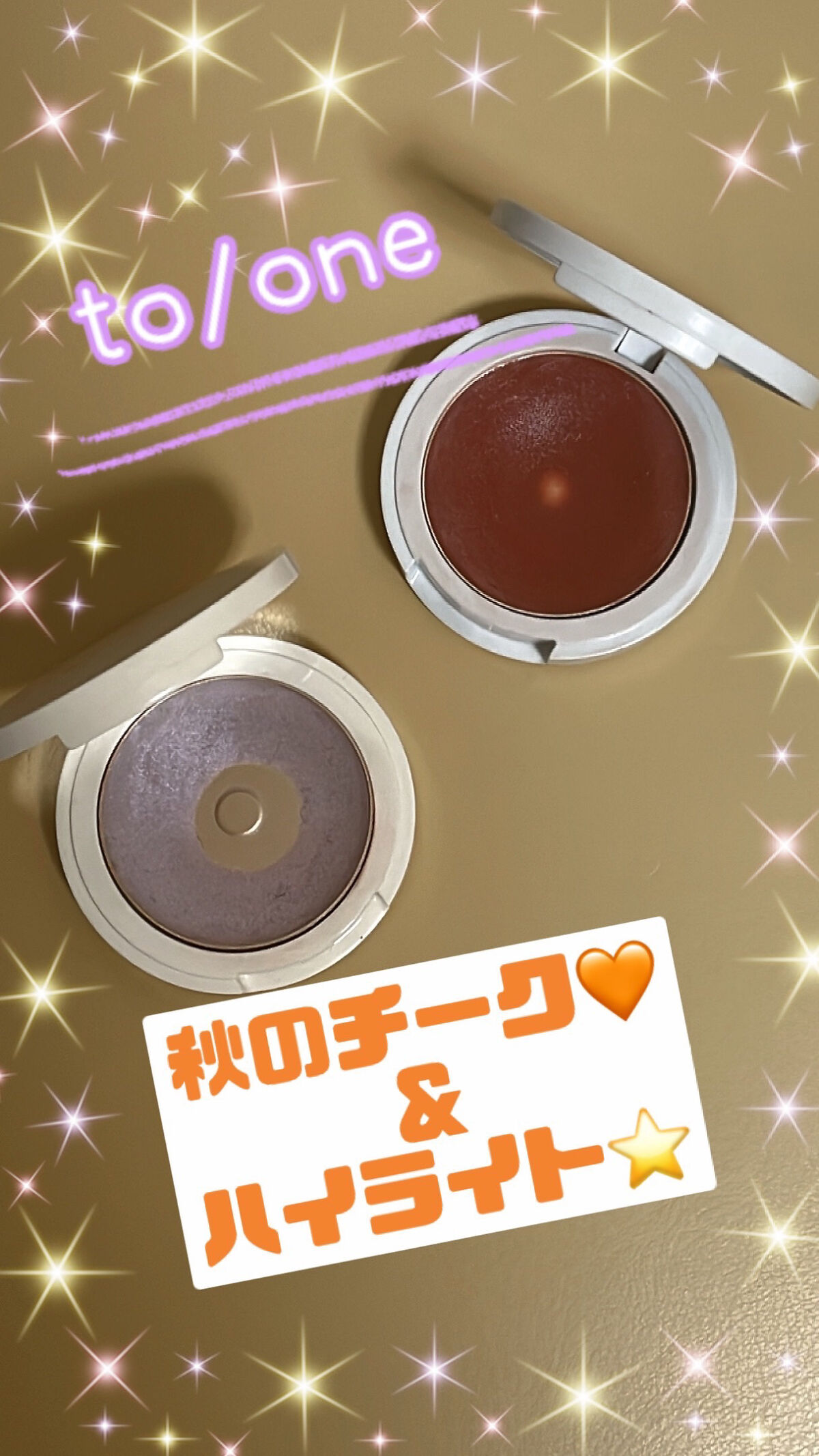 トーン ペタル リップ アンド チーク/to/one/口紅を使ったクチコミ（1枚目）