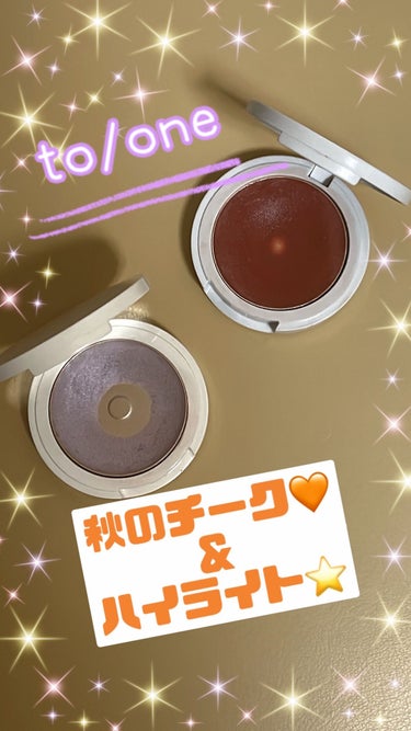 to/one トーン ルミナイザーのクチコミ「🧡to/oneトーン ルミナイザー
🧡トーン ペタル リップ アンド チーク04
　　　レディ.....」（1枚目）