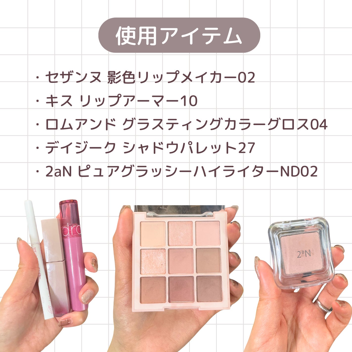 シャドウパレット/dasique/アイシャドウパレットを使ったクチコミ(3枚目)