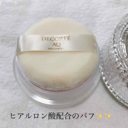 AQ ミリオリティ フェイスパウダー n/DECORTÉ/ルースパウダーを使ったクチコミ(2枚目)