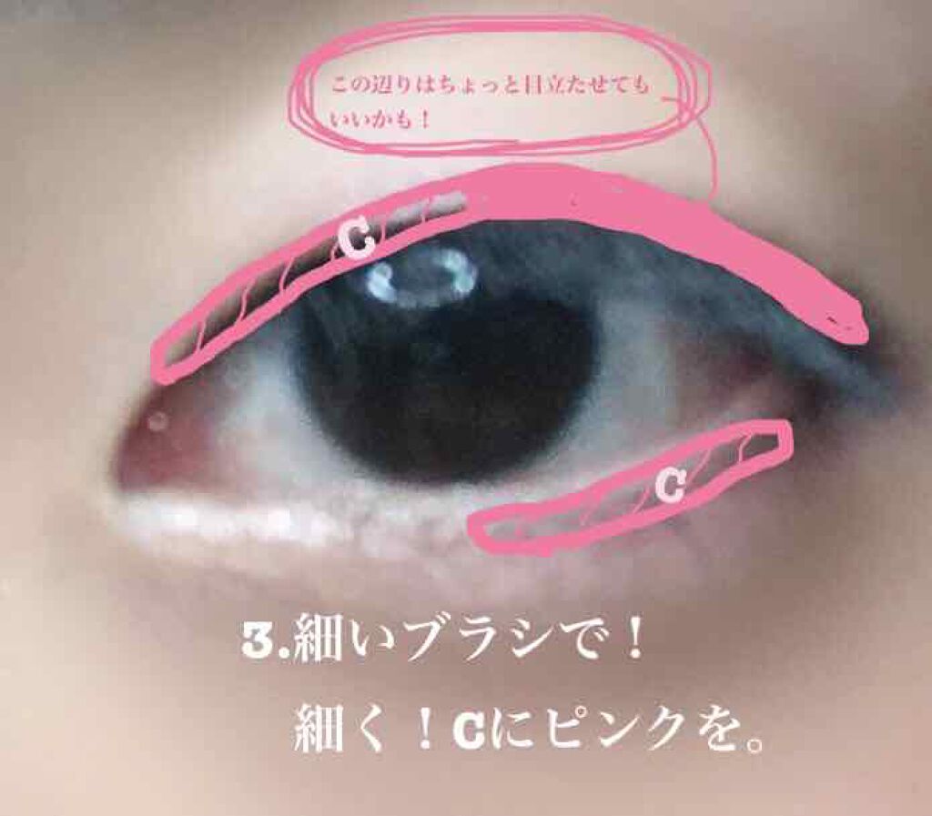 ジュエルスターアイズ/キャンメイク/ジェル・クリームアイシャドウを使ったクチコミ(4枚目)