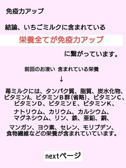 を使ったクチコミ(3枚目)