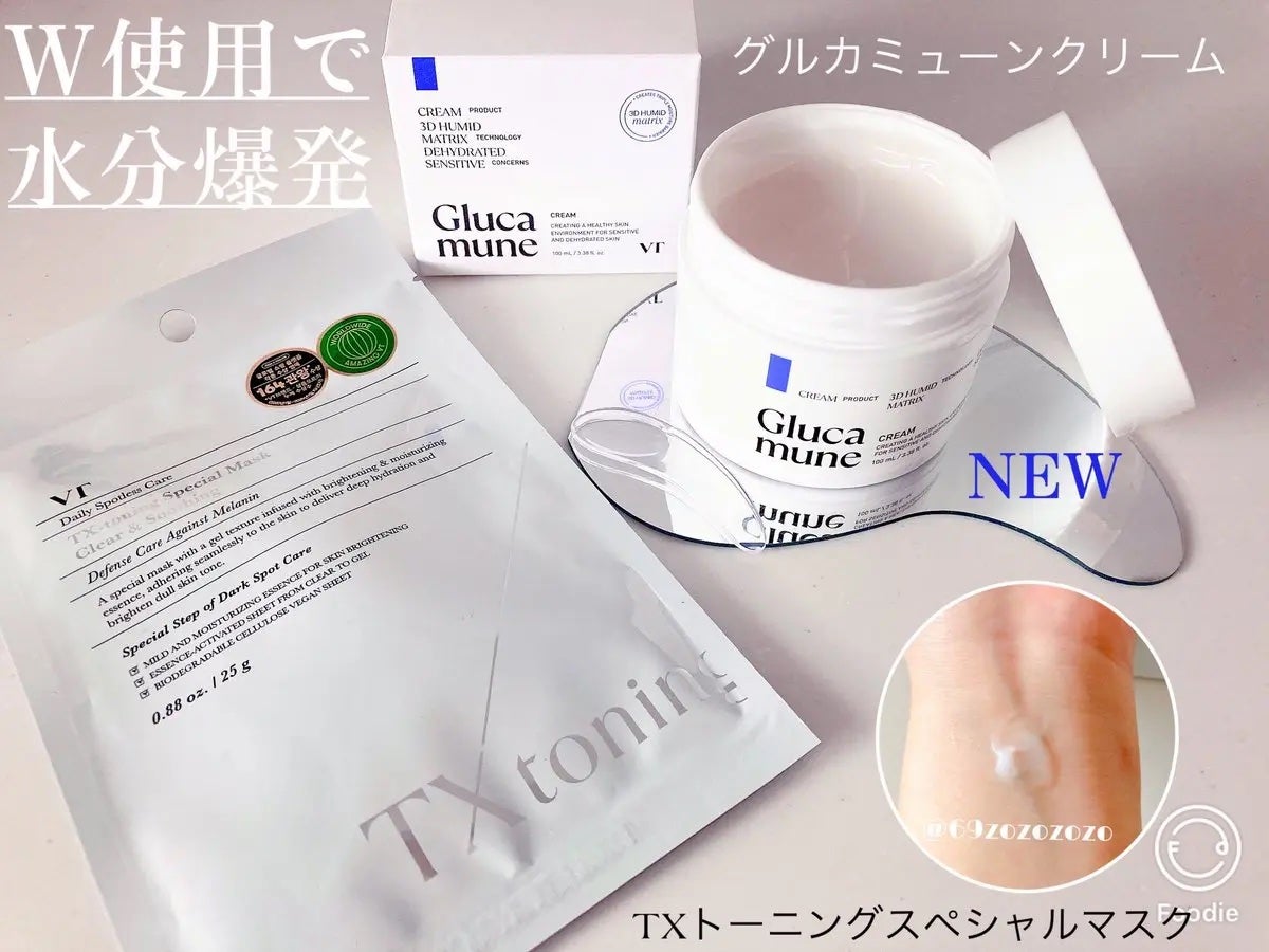 TXトーニングスペシャルマスク/VT/シートマスク・パックを使ったクチコミ(1枚目)