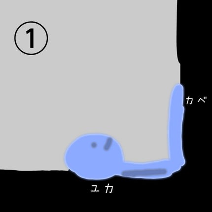 ã䜿ã£ãã¯ãã³ãïŒ2æç®ïŒ