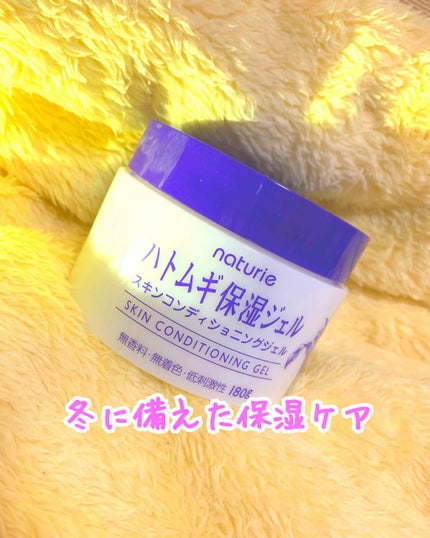 乳液 しっとりタイプ/ちふれ/乳液を使ったクチコミ(1枚目)