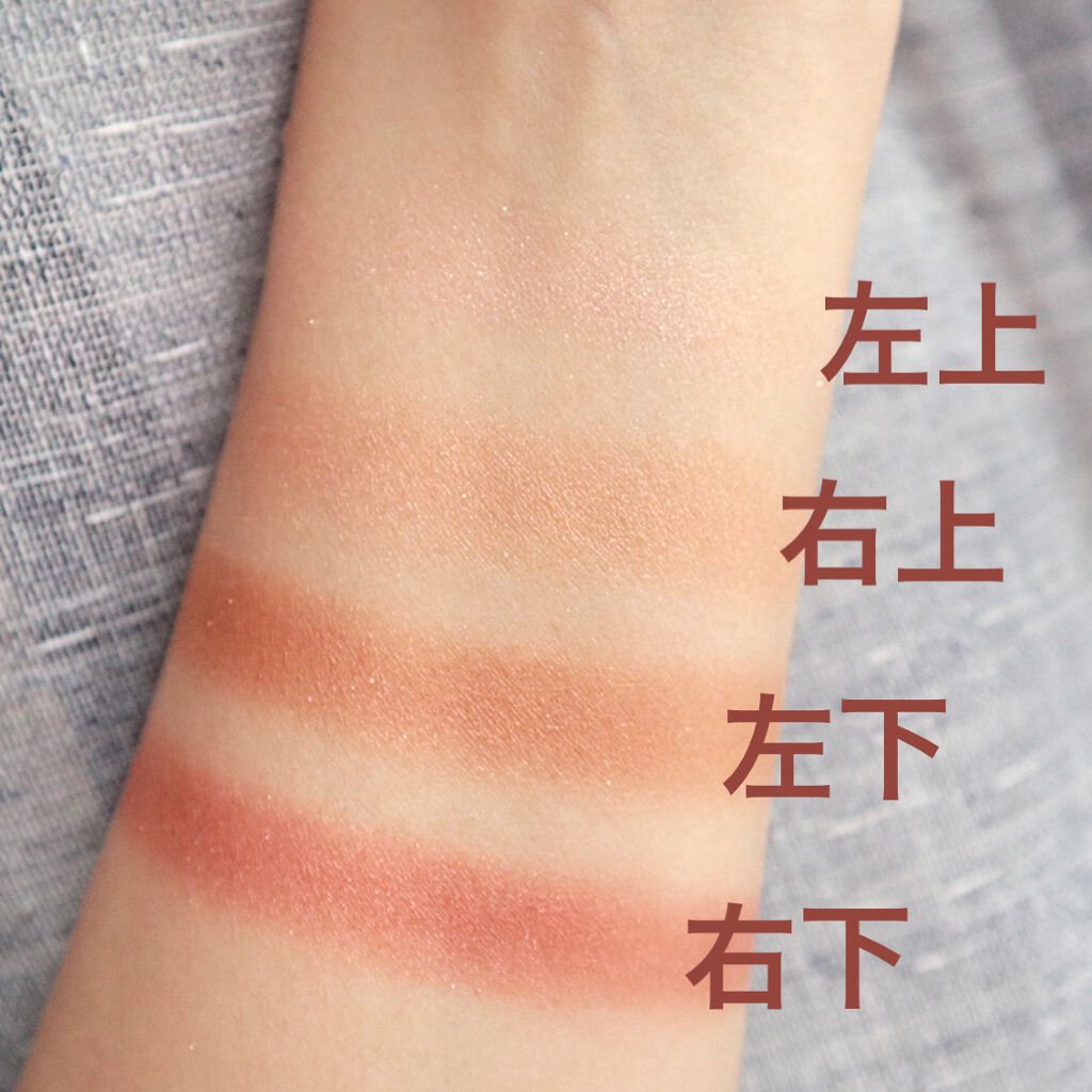 ニュアンスオンアイシャドウ/CEZANNE/アイシャドウパレットを使ったクチコミ(4枚目)