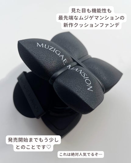 スリークマットクッション/MUZIGAE MANSION/クッションファンデーションを使ったクチコミ(10枚目)