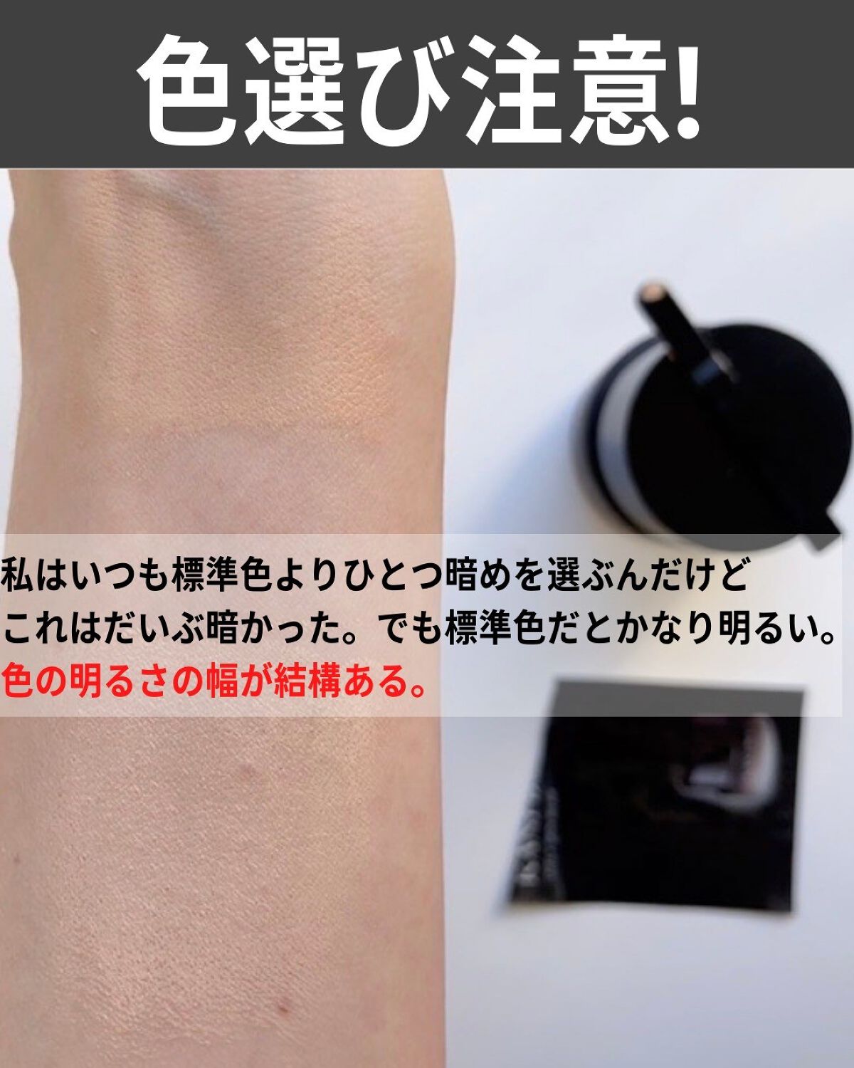 ライブリースキン ウェア/KANEBO/クリーム・エマルジョンファンデーションを使ったクチコミ(9枚目)