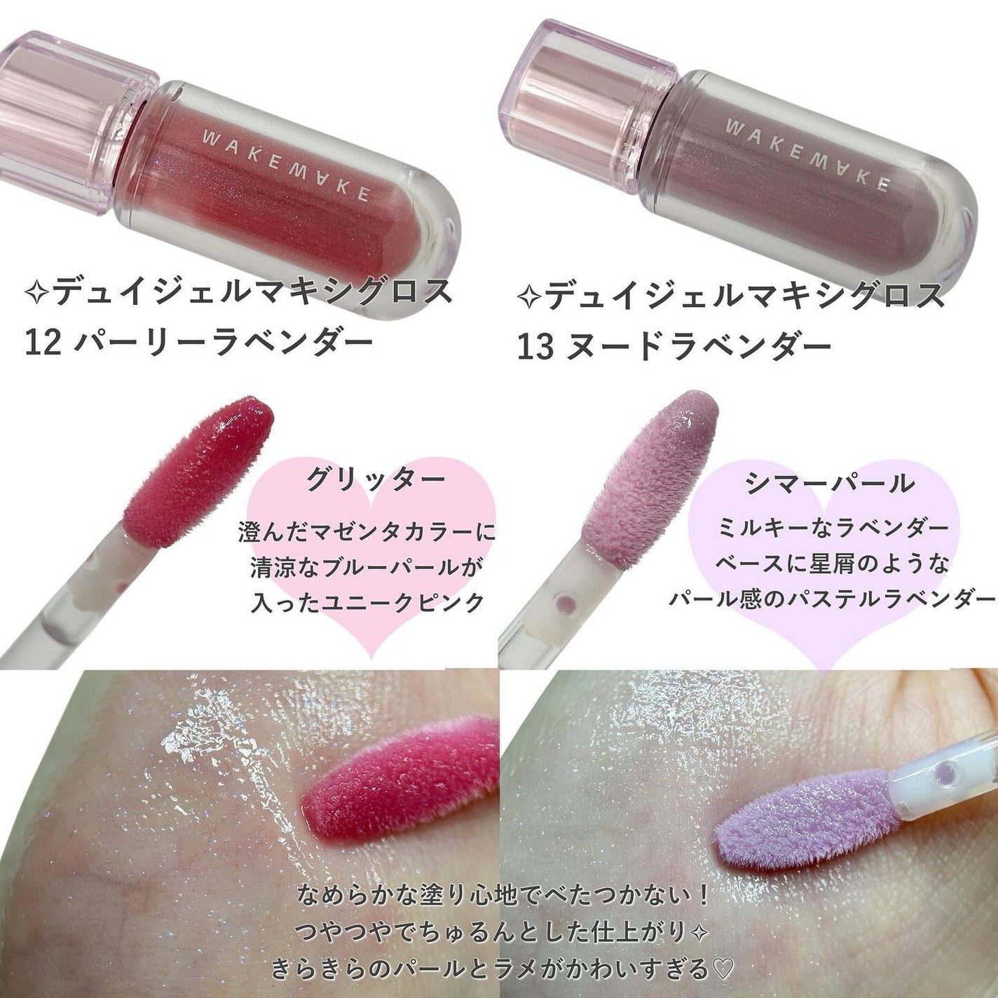 ソフトブラーリングアイパレット/wakemake/アイシャドウパレットを使ったクチコミ(4枚目)