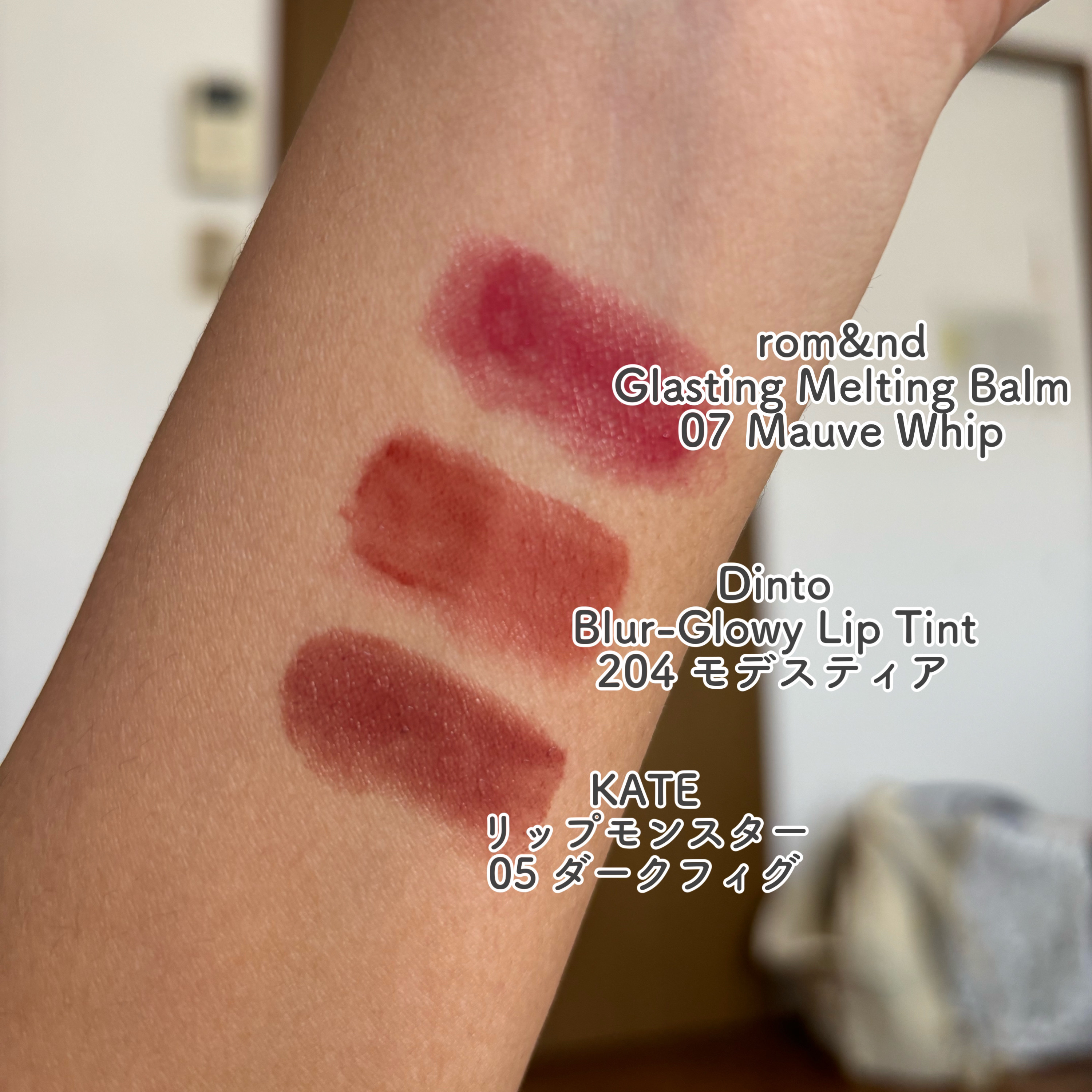 ケイト リップモンスター/KATE/口紅を使ったクチコミ（2枚目）