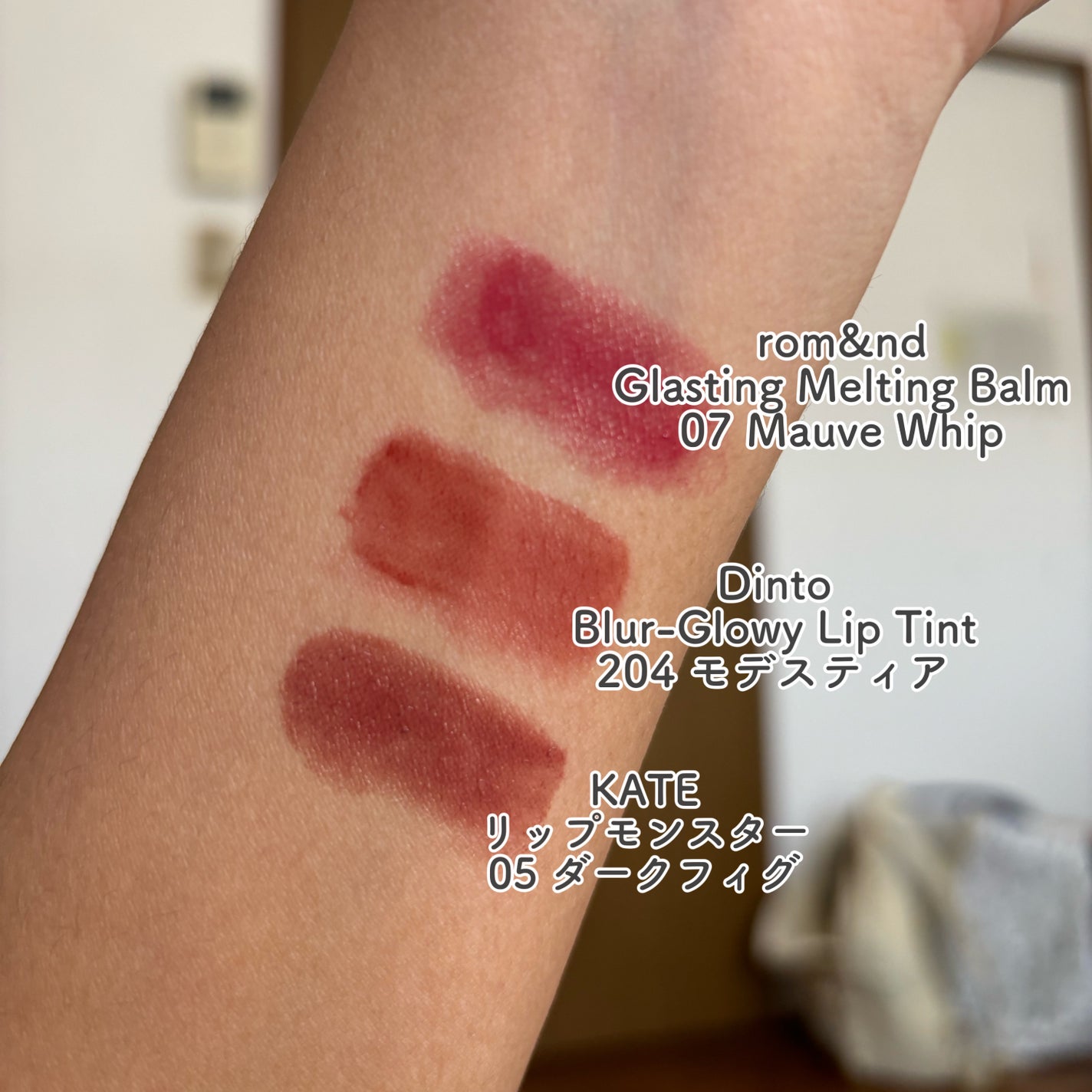 ケイト リップモンスター/KATE/口紅を使ったクチコミ(2枚目)