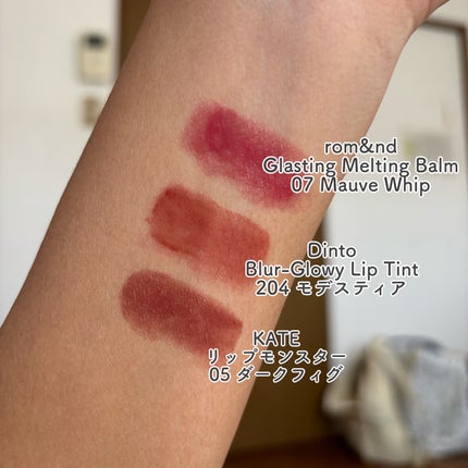 グラスティングメルティングバーム/rom&nd/リップバームを使ったクチコミ(2枚目)