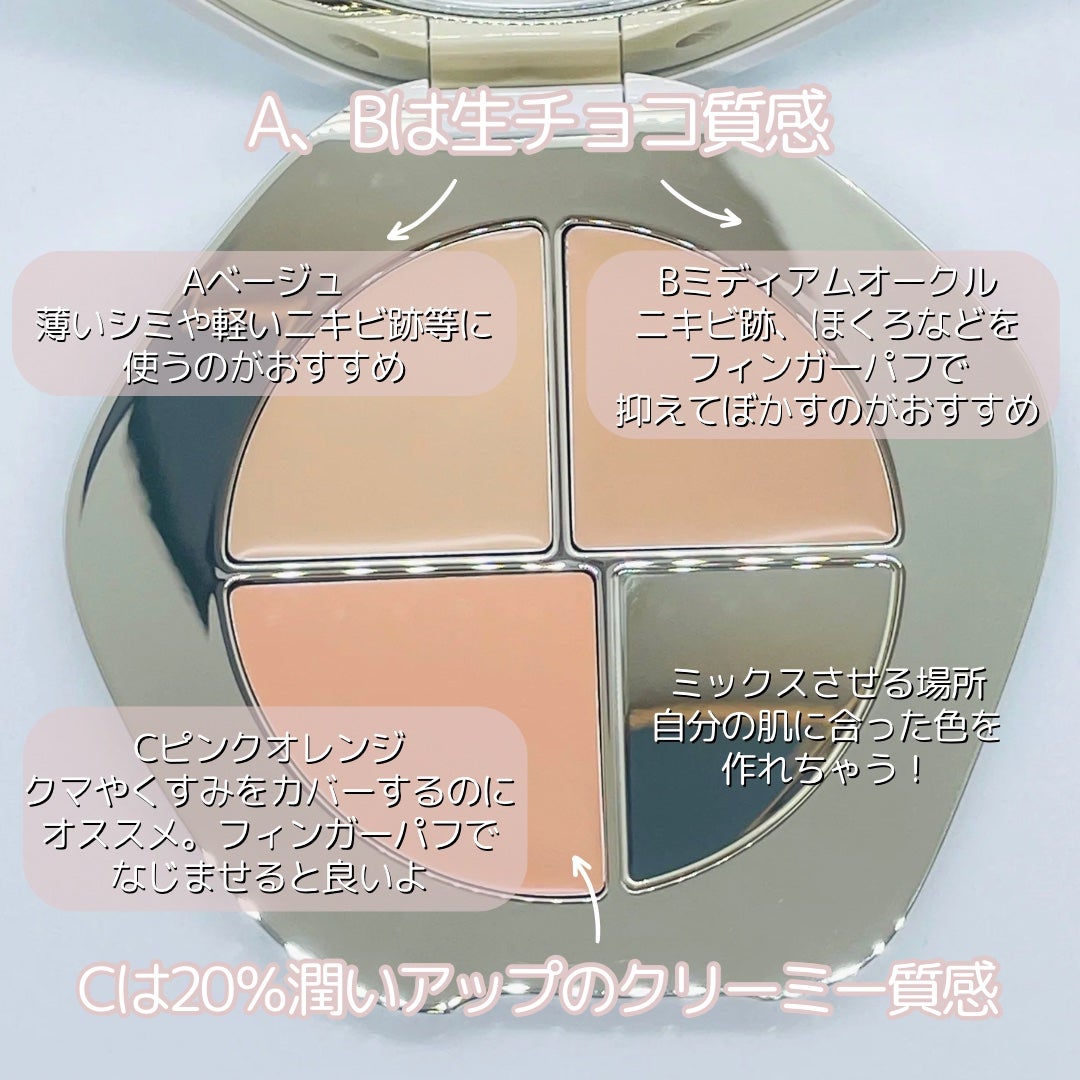 TIMAGE クリーミーコンシーラーパレット/TIMAGE/パレットコンシーラーを使ったクチコミ(2枚目)