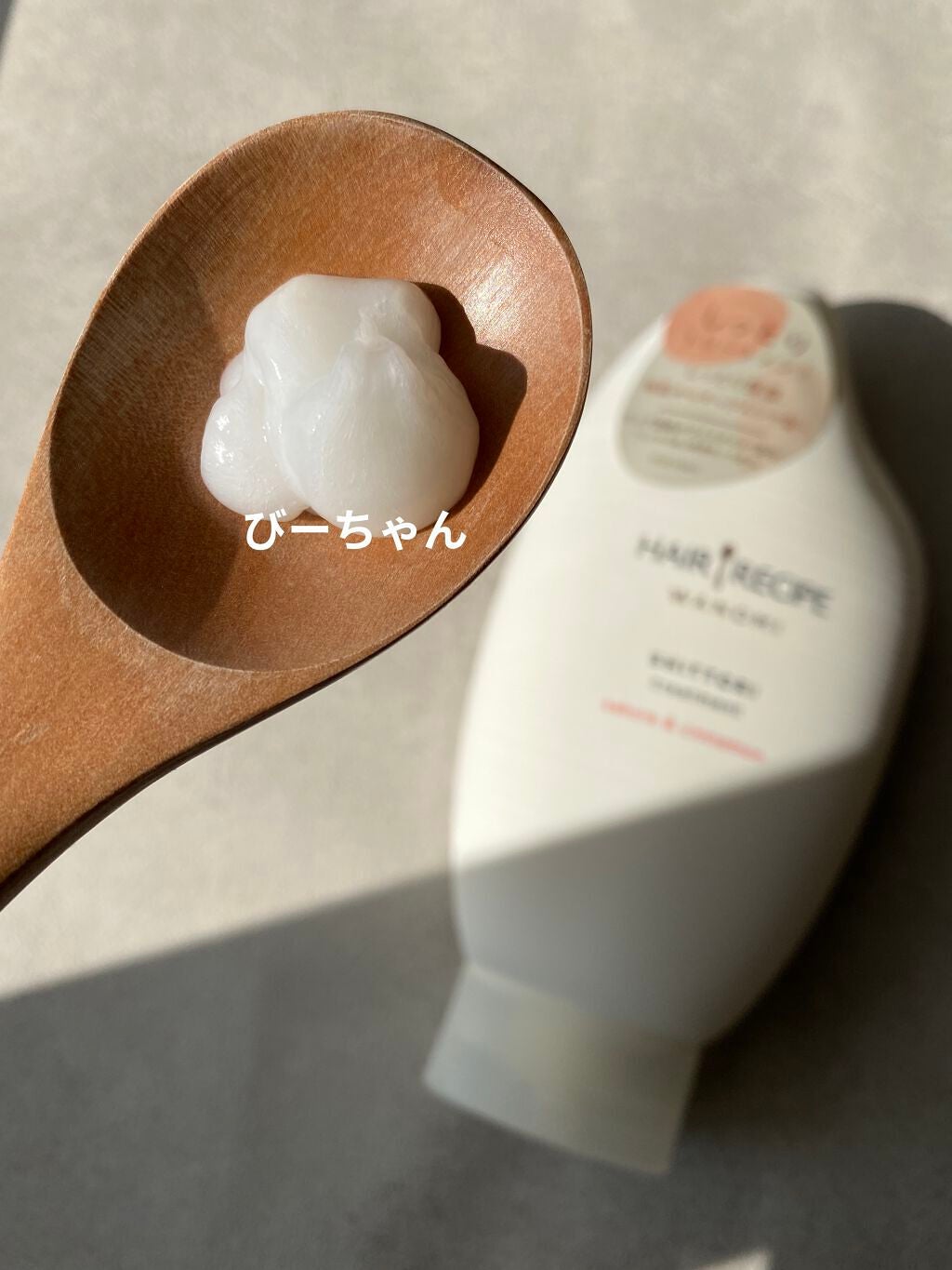 しっとり シャンプー/トリートメント/WANOMI/シャンプー・コンディショナーを使ったクチコミ(5枚目)