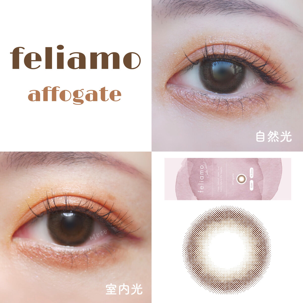 feliamo 1day/feliamo/ワンデー（１DAY）カラコンを使ったクチコミ（1枚目）