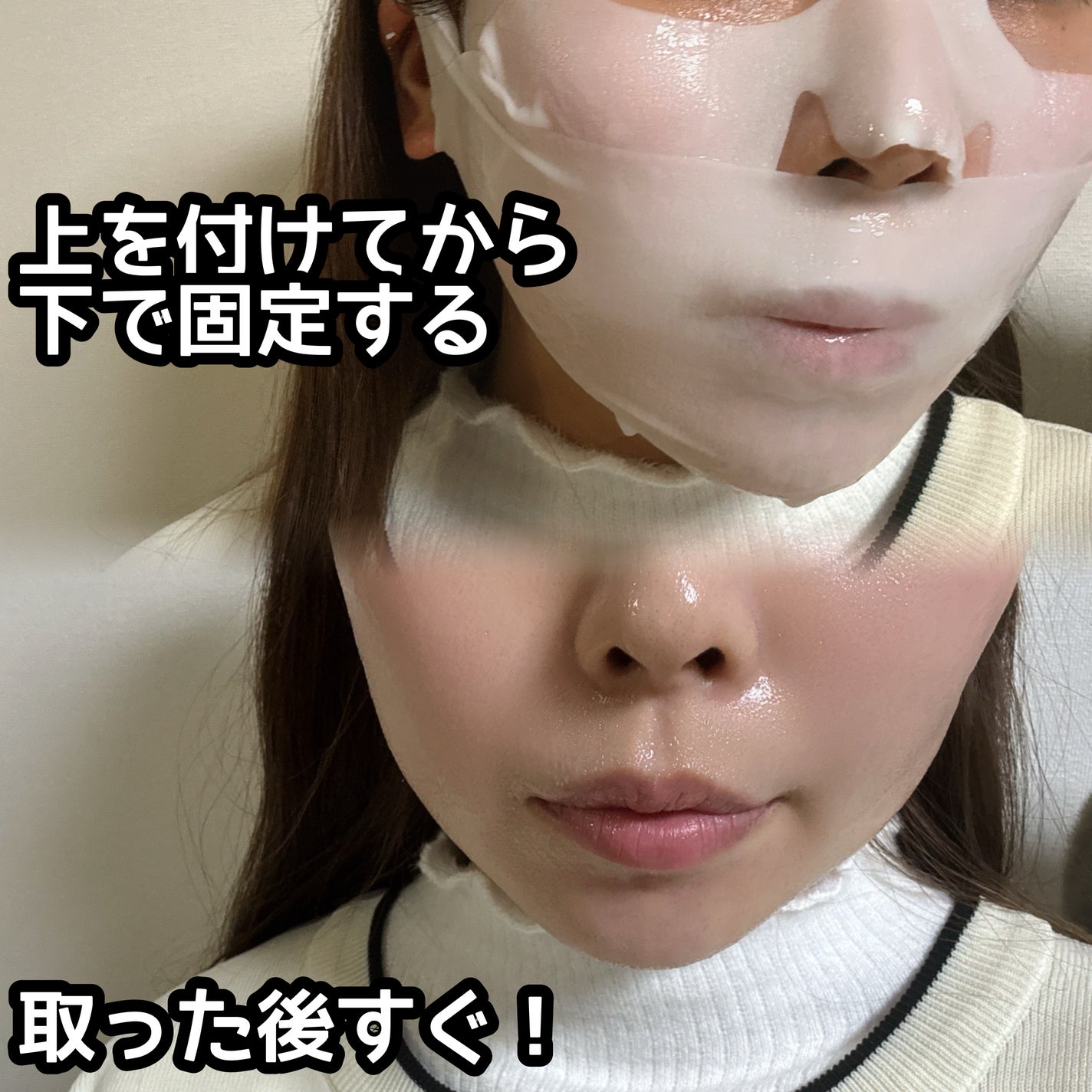 9番 NMNバイオリフトラッピングマスク/numbuzin/シートマスク・パックを使ったクチコミ(5枚目)