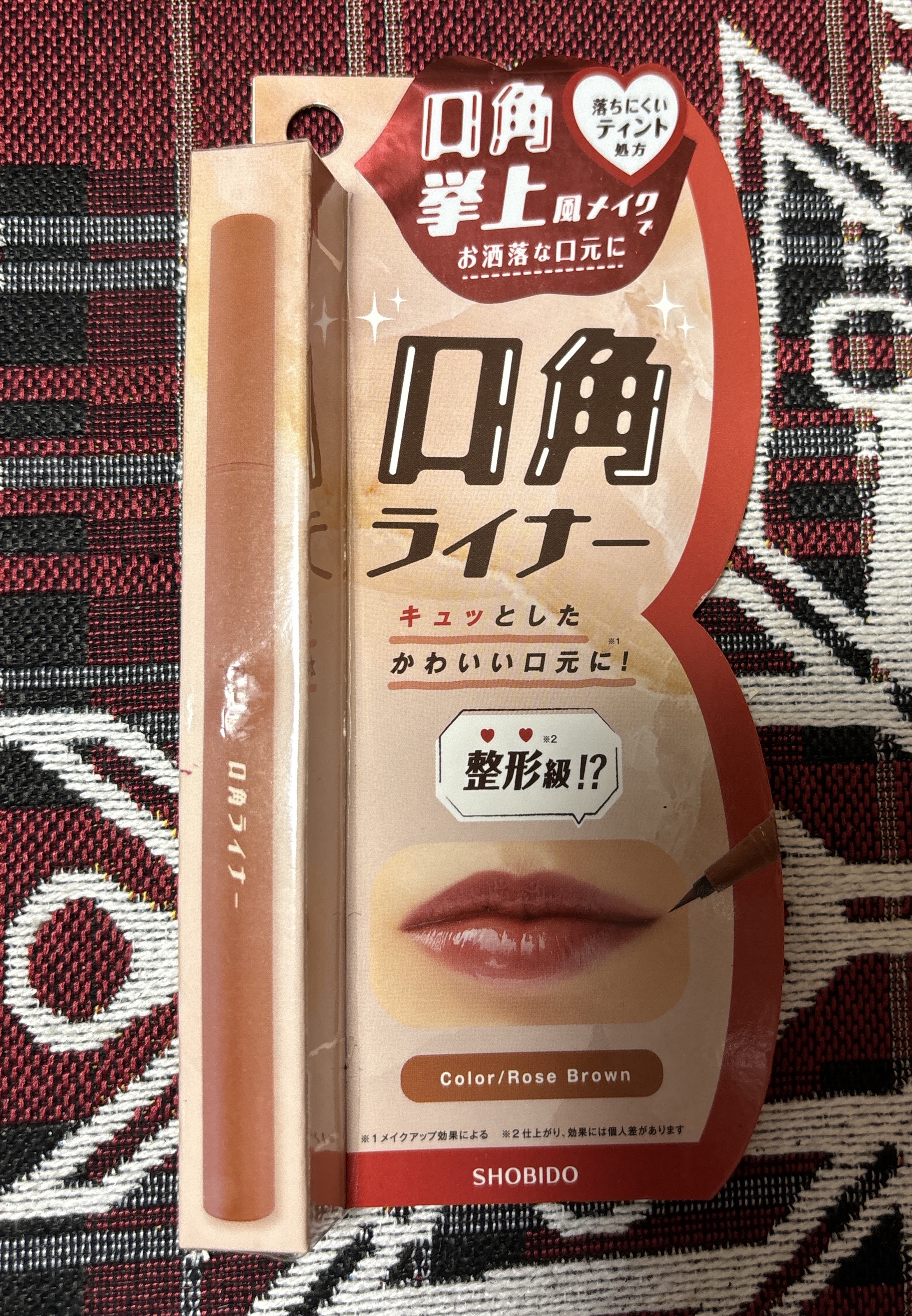 PT 口角ライナー/SHOBIDO/リップライナーを使ったクチコミ（1枚目）