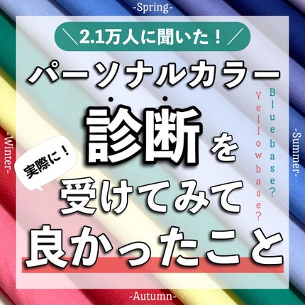 を使ったクチコミ(1枚目)