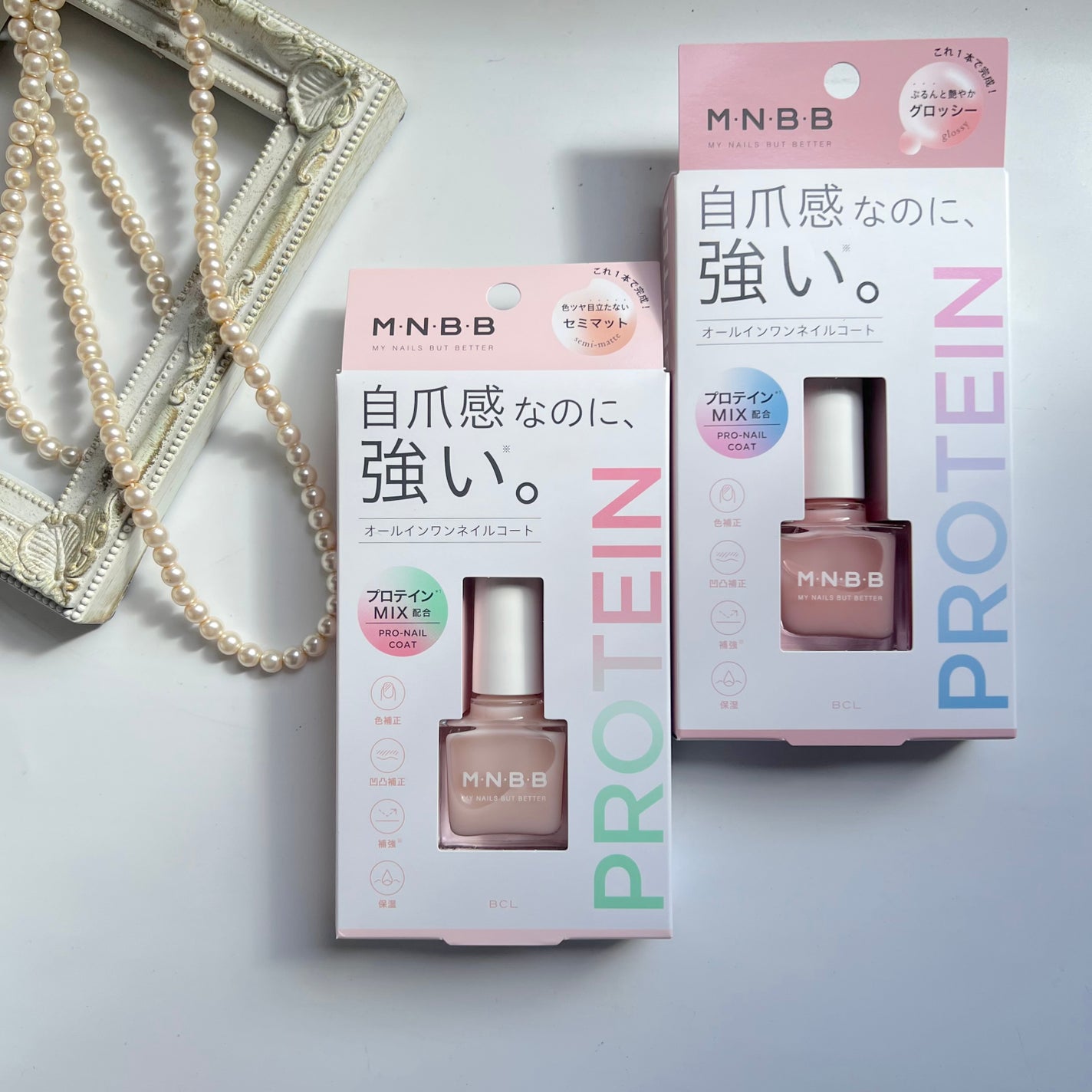 プロネイルコート/M・N・B・B/オールインワンネイルを使ったクチコミ(1枚目)