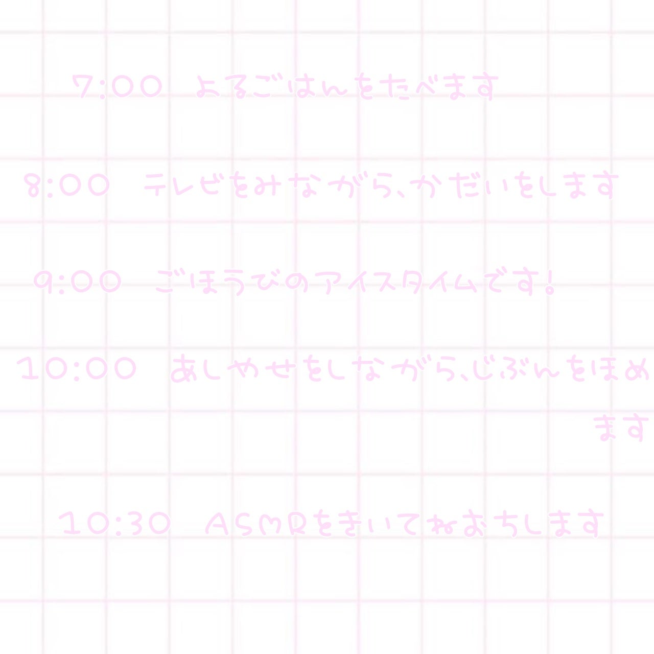 めめ on LIPS 「自分を甘やかす1日(Ꙭ)朝起きるの辛いですよね、、私はどうして..」(4枚目)