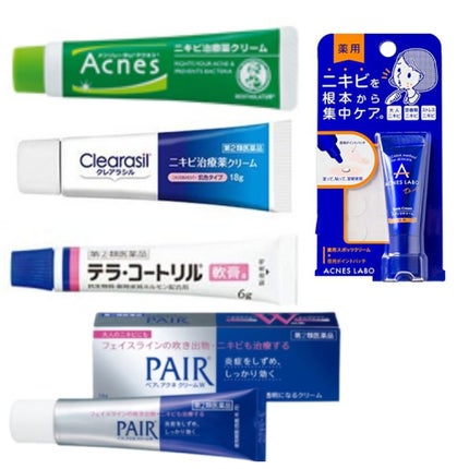 ニキビ治療薬(医薬品)/メンソレータム アクネス/その他を使ったクチコミ(2枚目)