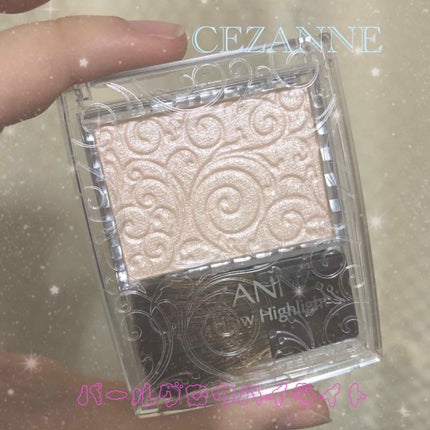 パールグロウハイライト/CEZANNE/パウダーハイライトを使ったクチコミ(1枚目)