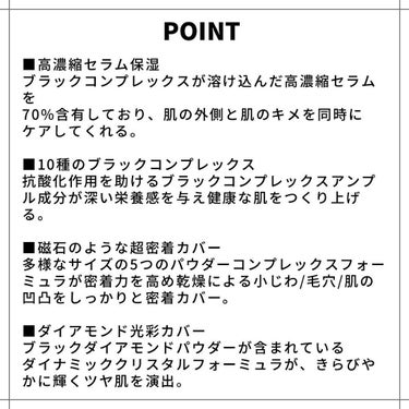 ブラックセラムパクト 23号ナチュラルベージュ/celebeau/クリーム・エマルジョンファンデーションを使ったクチコミ（2枚目）