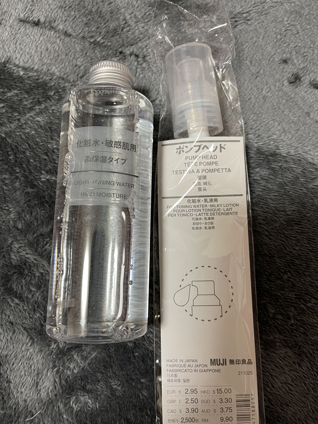 化粧水・敏感肌用・高保湿タイプ/無印良品/化粧水を使ったクチコミ（1枚目）